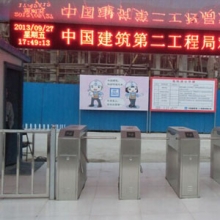 Site three roller gate system